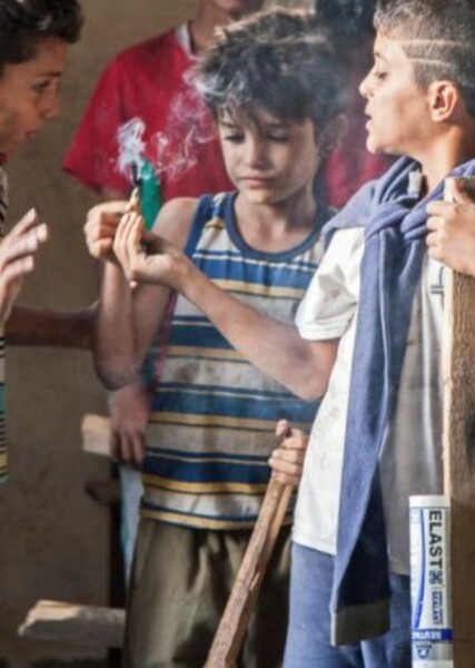 Zain Al Rafeea photo