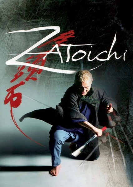 Zatoichi photo