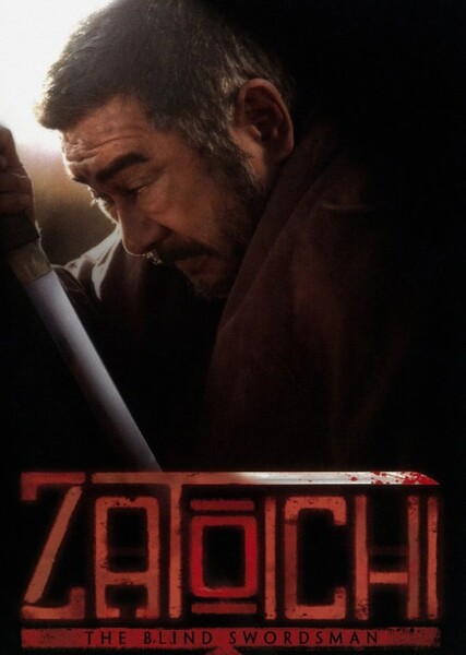Zatoichi (1989 film) photo
