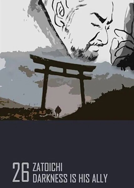 Zatoichi (1989 film) photo