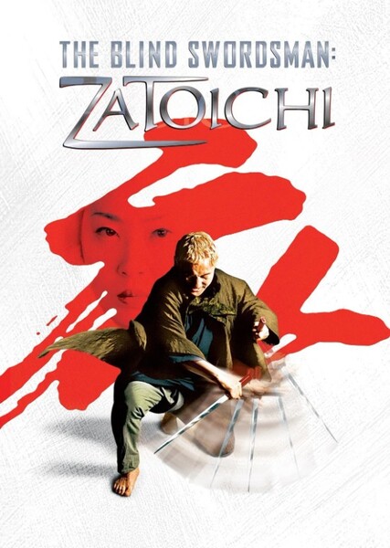 Zatoichi (2003 film) photo