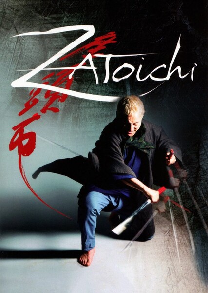 Zatoichi (2003 film) photo