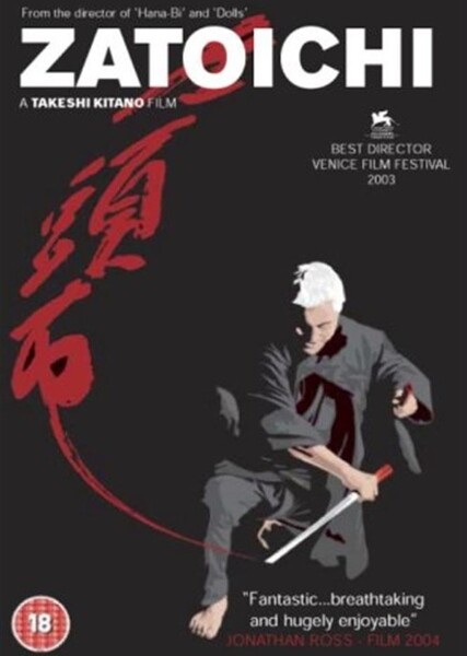Zatoichi (2003 film) photo