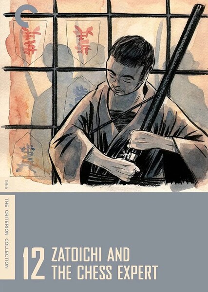 Zatoichi and the Chess Expert photo