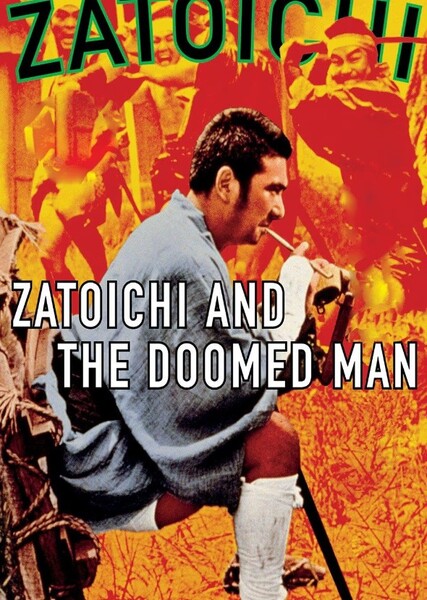 Zatoichi and the Doomed Man photo