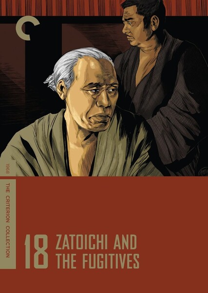 Zatoichi and the Fugitives photo