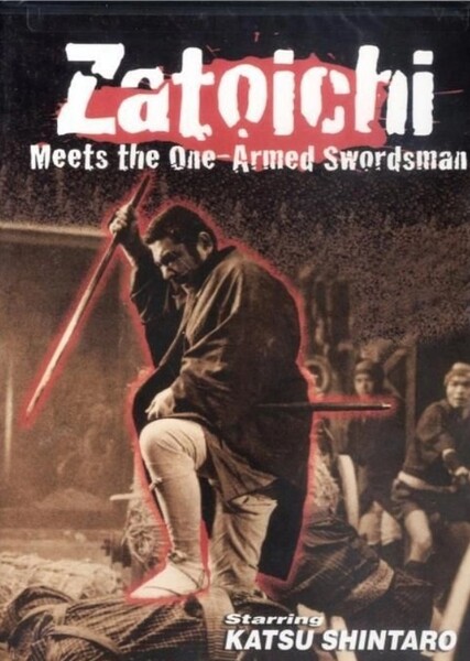 Zatoichi and the One-Armed Swordsman photo