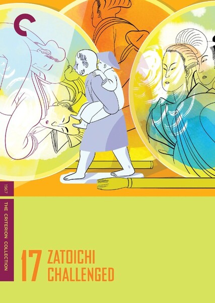 Zatoichi Challenged photo