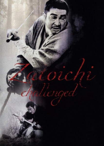 Zatoichi Challenged photo