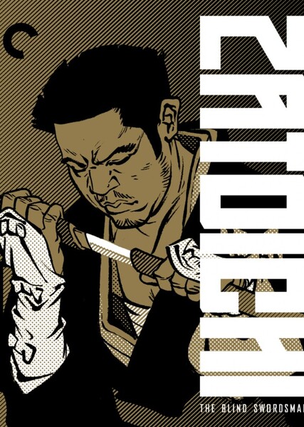 Zatoichi (franchise) photo