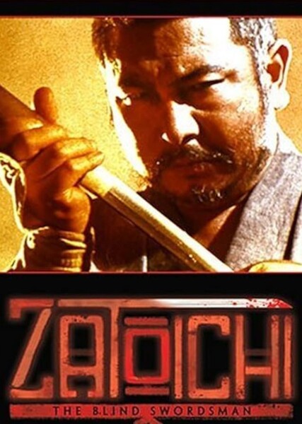 Zatoichi (franchise) photo