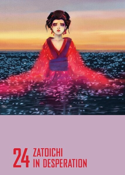Zatoichi in Desperation photo
