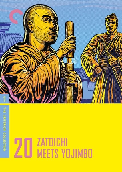 Zatoichi Meets Yojimbo photo