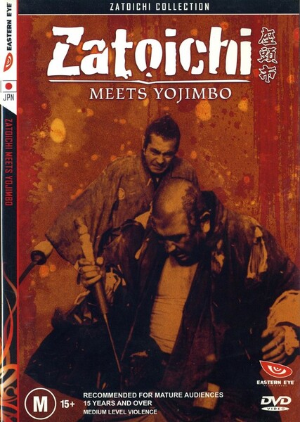 Zatoichi Meets Yojimbo photo
