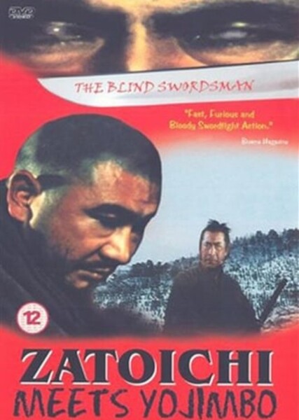 Zatoichi Meets Yojimbo photo