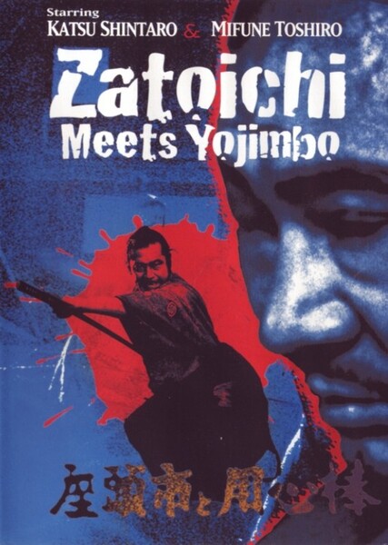 Zatoichi Meets Yojimbo photo