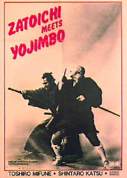 Zatoichi Meets Yojimbo photo