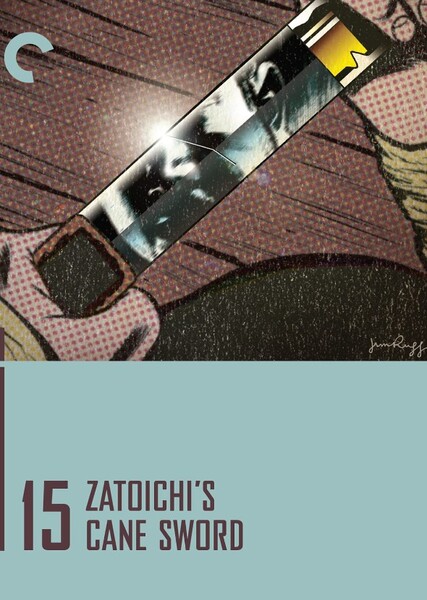 Zatoichi's Cane Sword photo