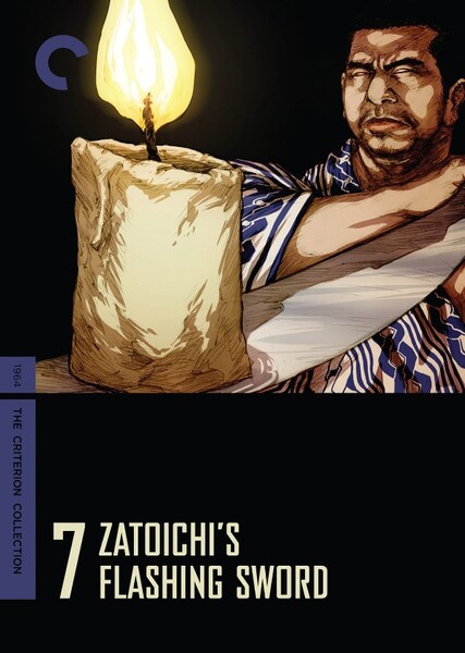 Zatoichi's Flashing Sword photo