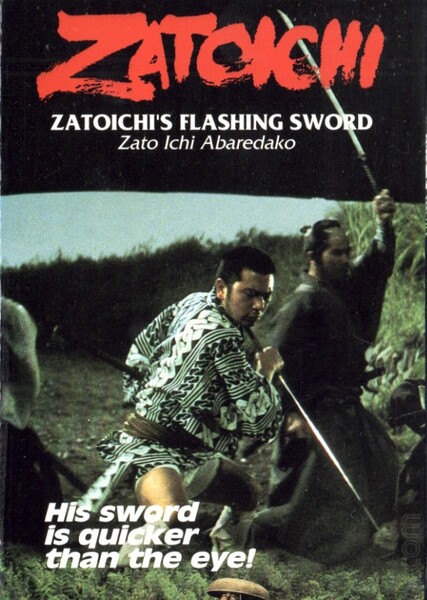 Zatoichi's Flashing Sword photo