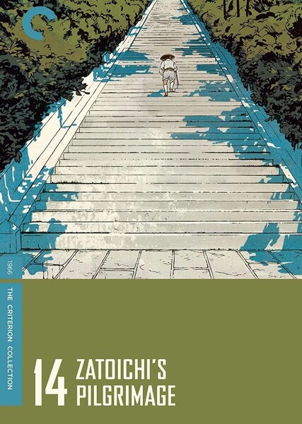 Zatoichi's Pilgrimage