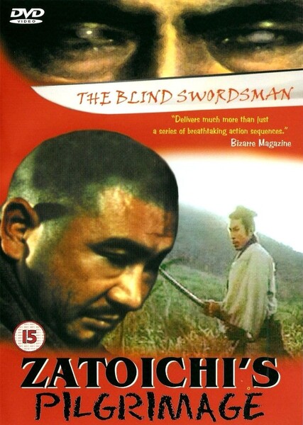 Zatoichi's Pilgrimage photo