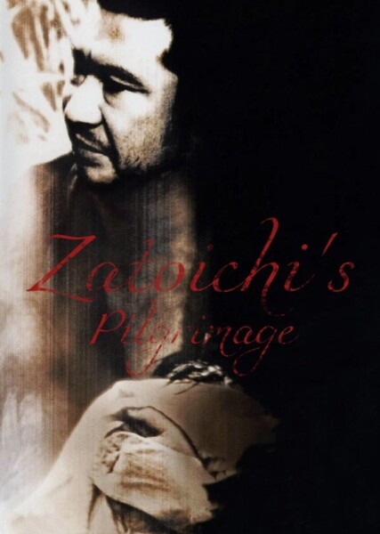 Zatoichi's Pilgrimage photo