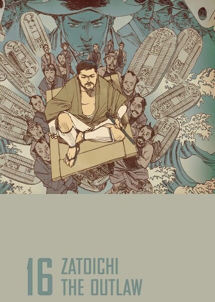 Zatoichi the Outlaw photo