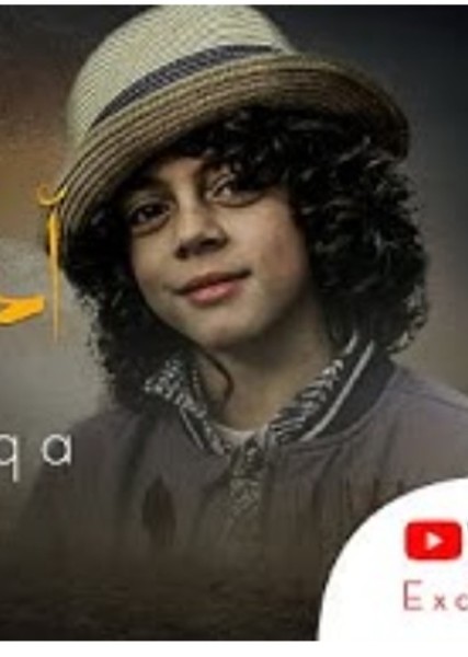 Zein Daqqa photo