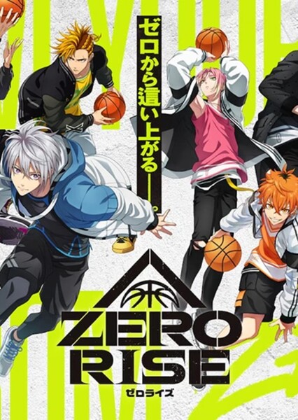 ZERO RISE