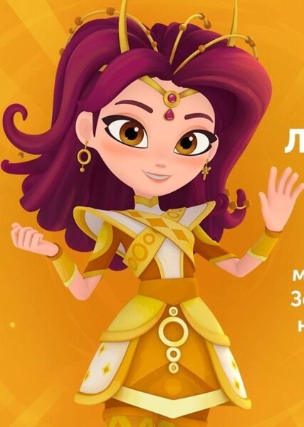 Zeyna (Fantasy Patrol)