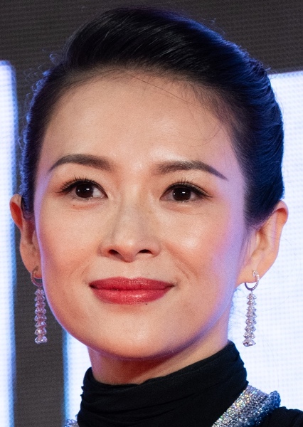 Zhang Ziyi