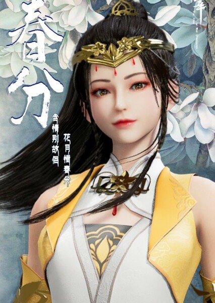 Zhao Ling Shan