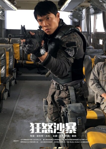 Zhenwei Wang photo
