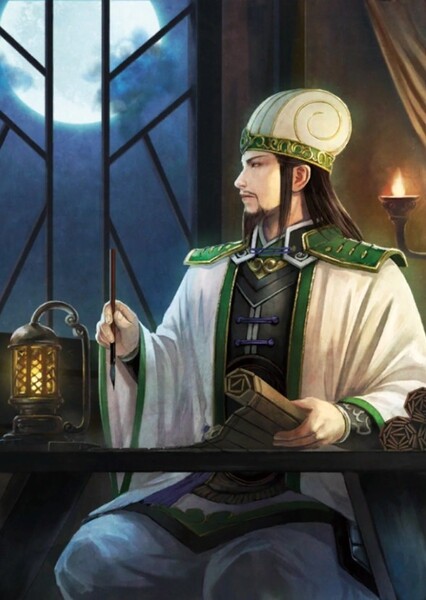 Zhuge Liang photo