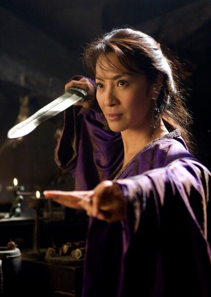 Zi Yuan