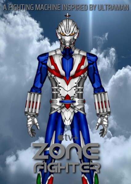 Zone Fighter photo
