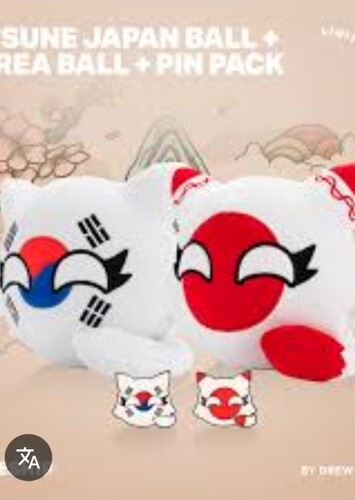 South Korea Cat ball photo 1