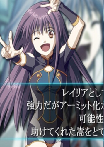 Megumi (Japanese Dub) photo 1