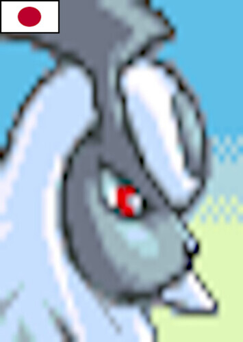 Absol (Japanese)