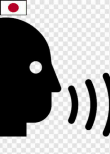 Additional Voices (Japanese)