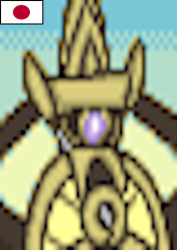 Aegislash (Japanese)