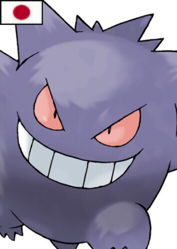 Agatha's Gengar (Japanese)