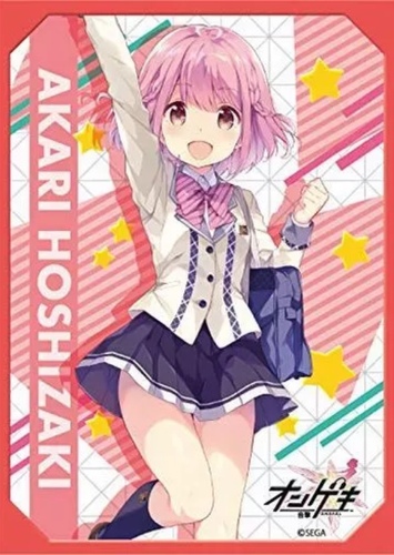 Akari Hoshizaki