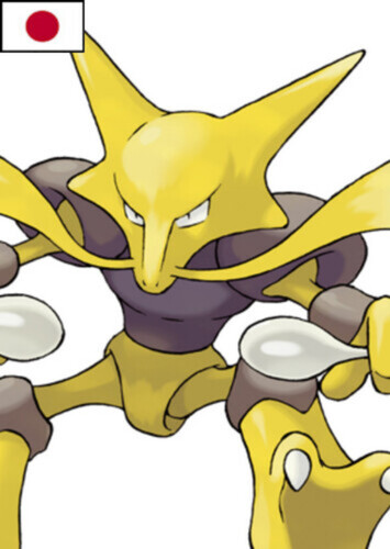 Akira's Alakazam (Japanese)
