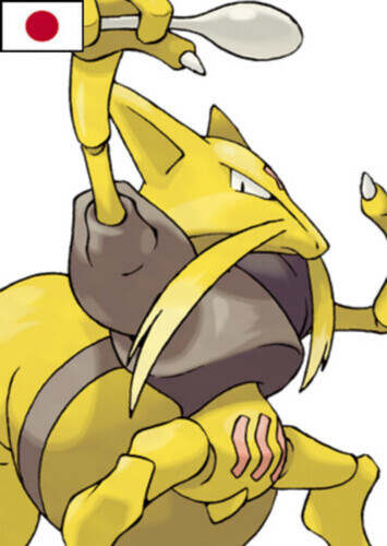 Akira's Kadabra (Japanese)