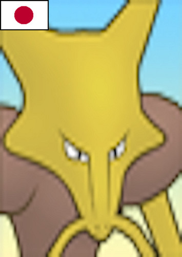 Alakazam (Japanese)