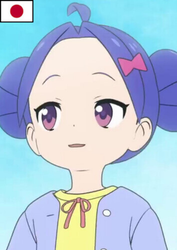Alba (Japanese)