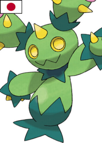 Alba's Maractus (Japanese)