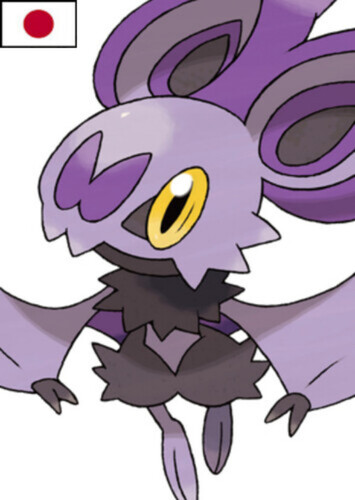 Alba's Noibat (Japanese)